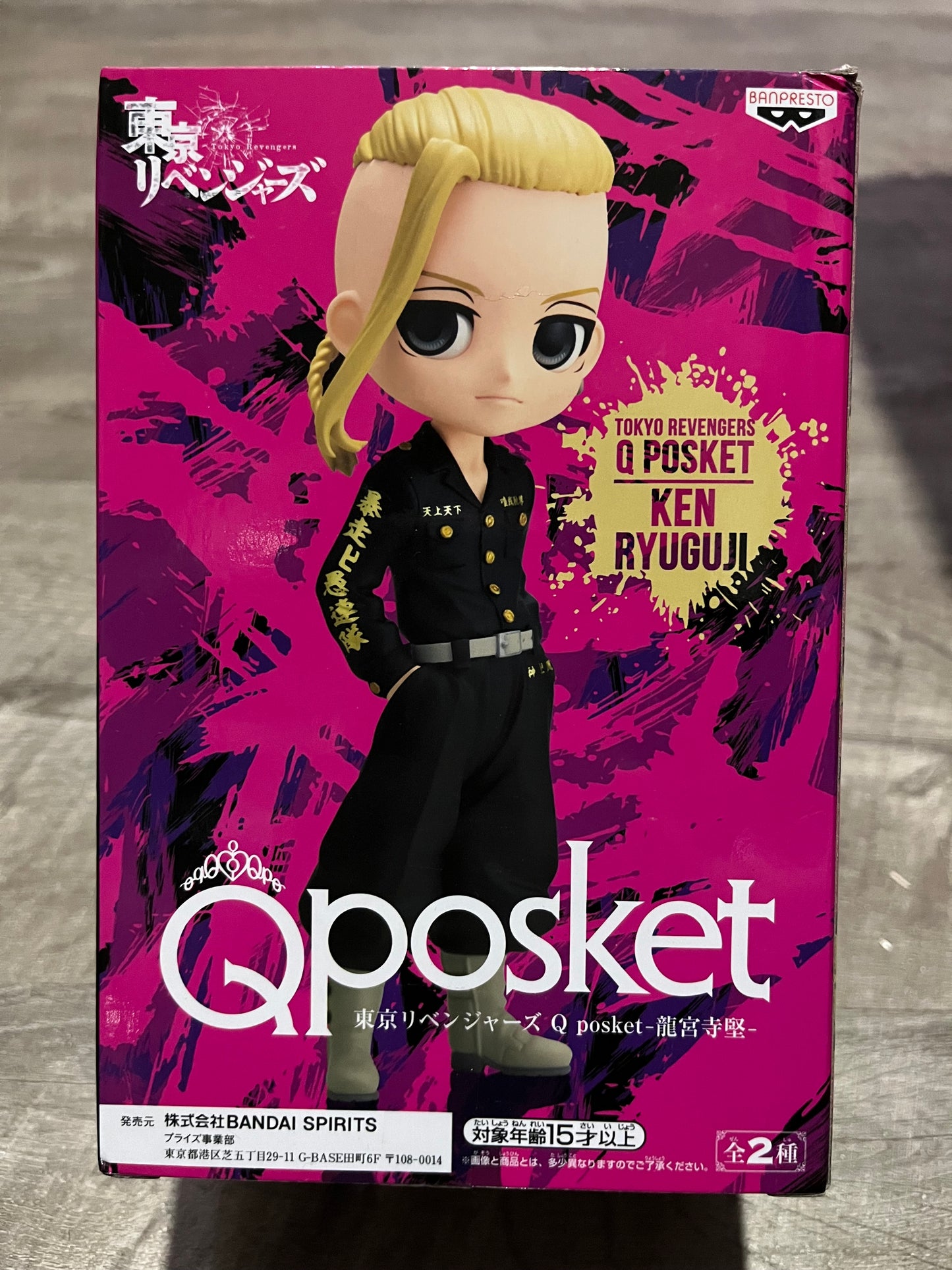 Tokyo Revengers - Draken QPosket