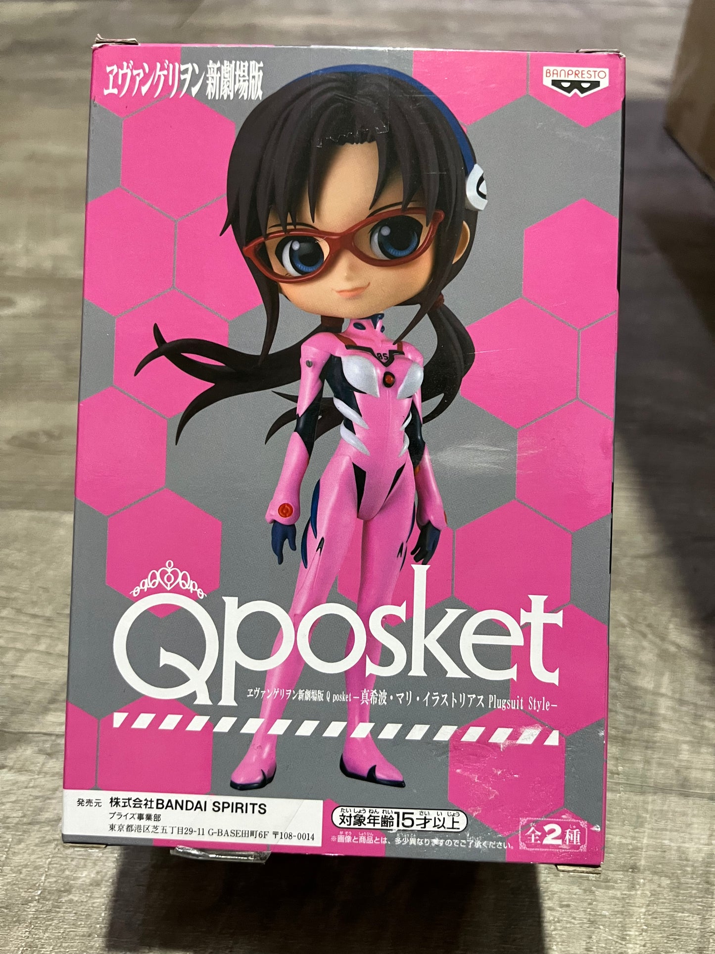 Evangelion - Mari QPosket