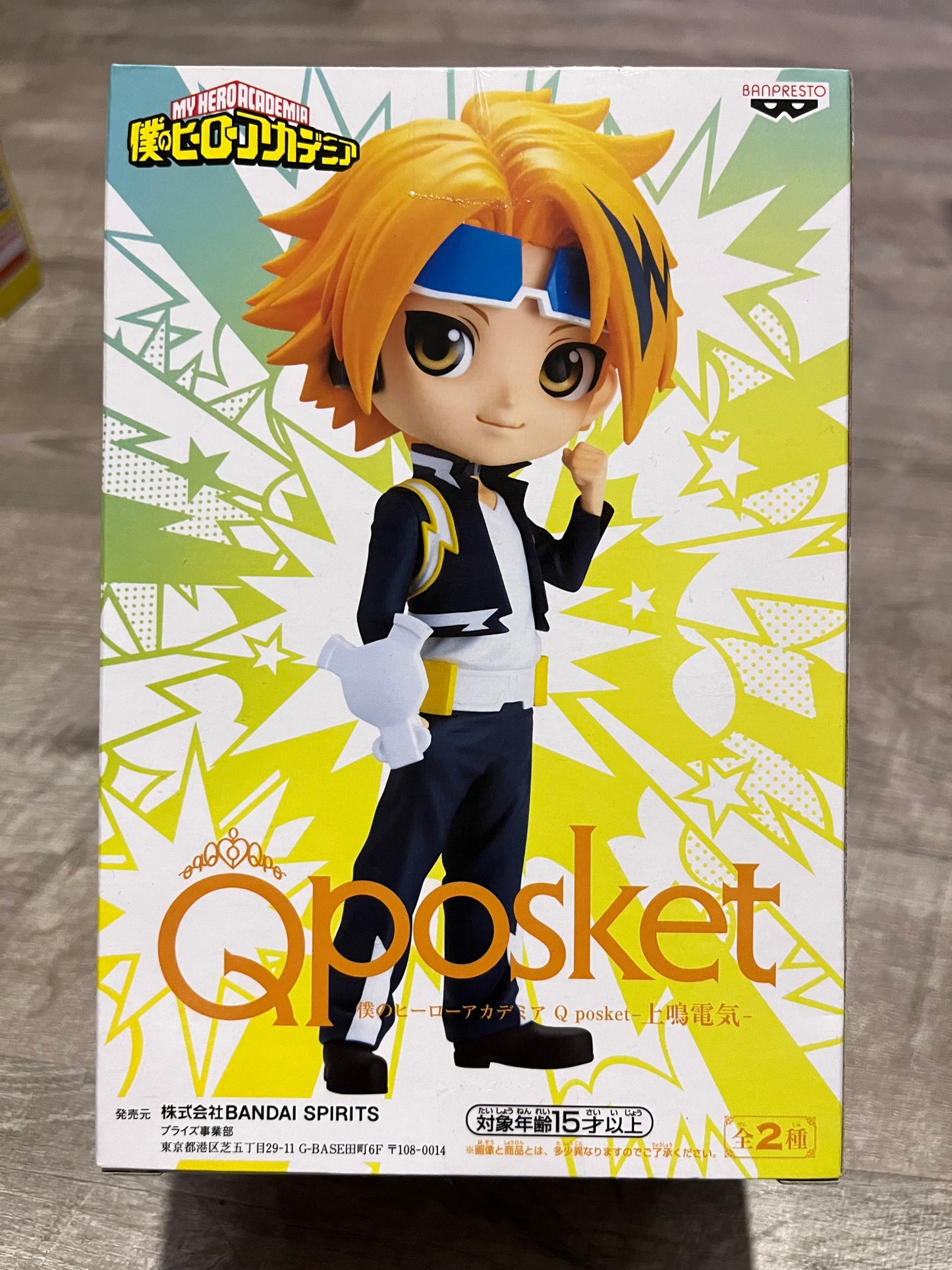 My Hero Academia - Denki QPosket