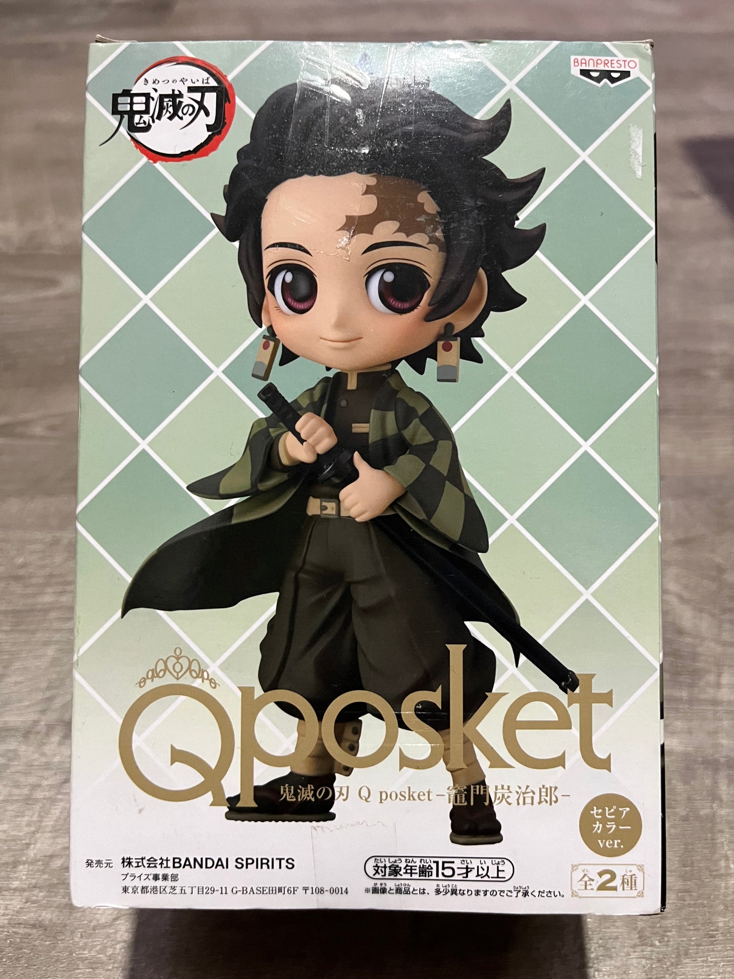 Demon Slayer - Tanjiro QPosket