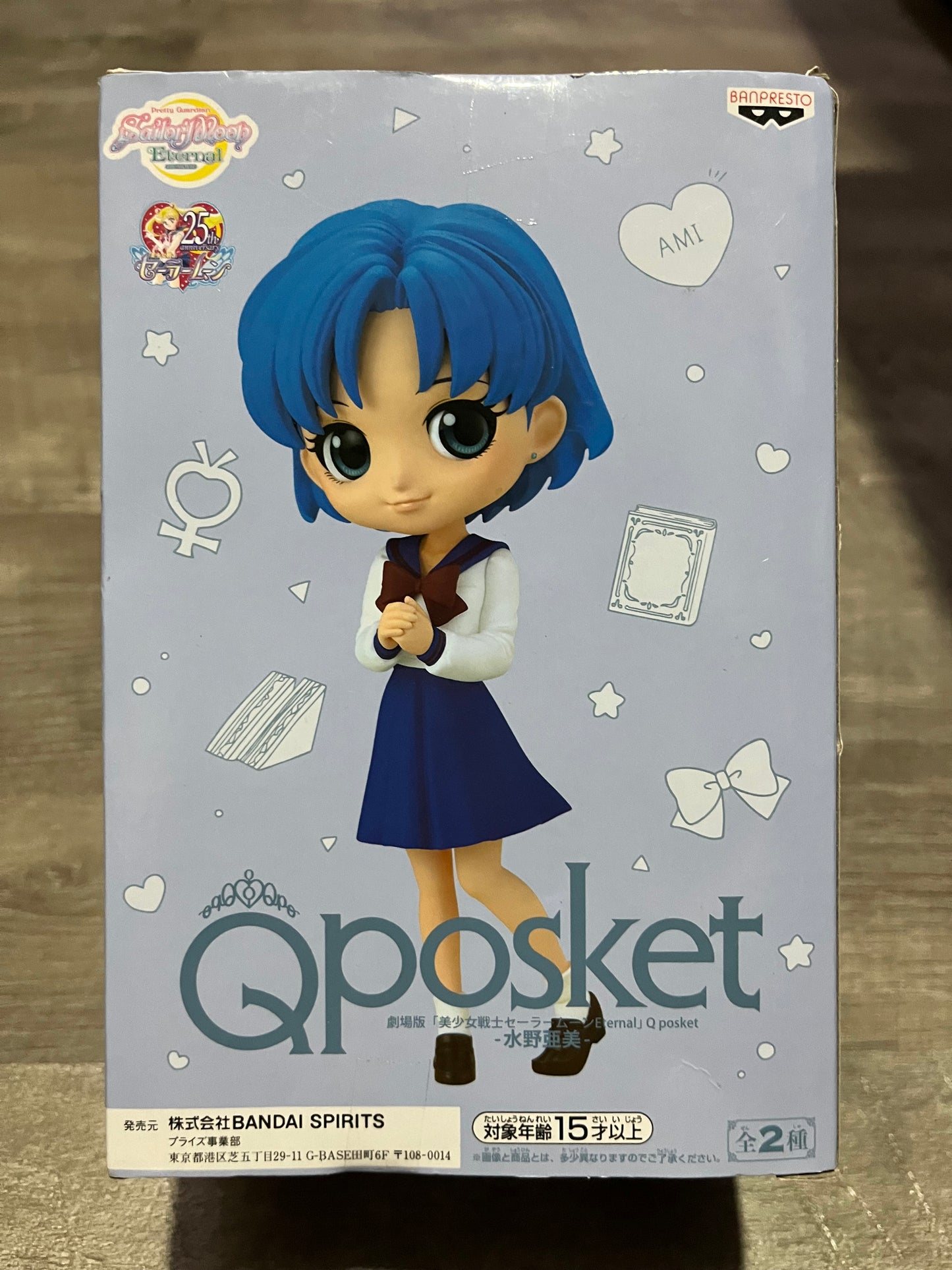 Sailor Moon - Mercury QPosket