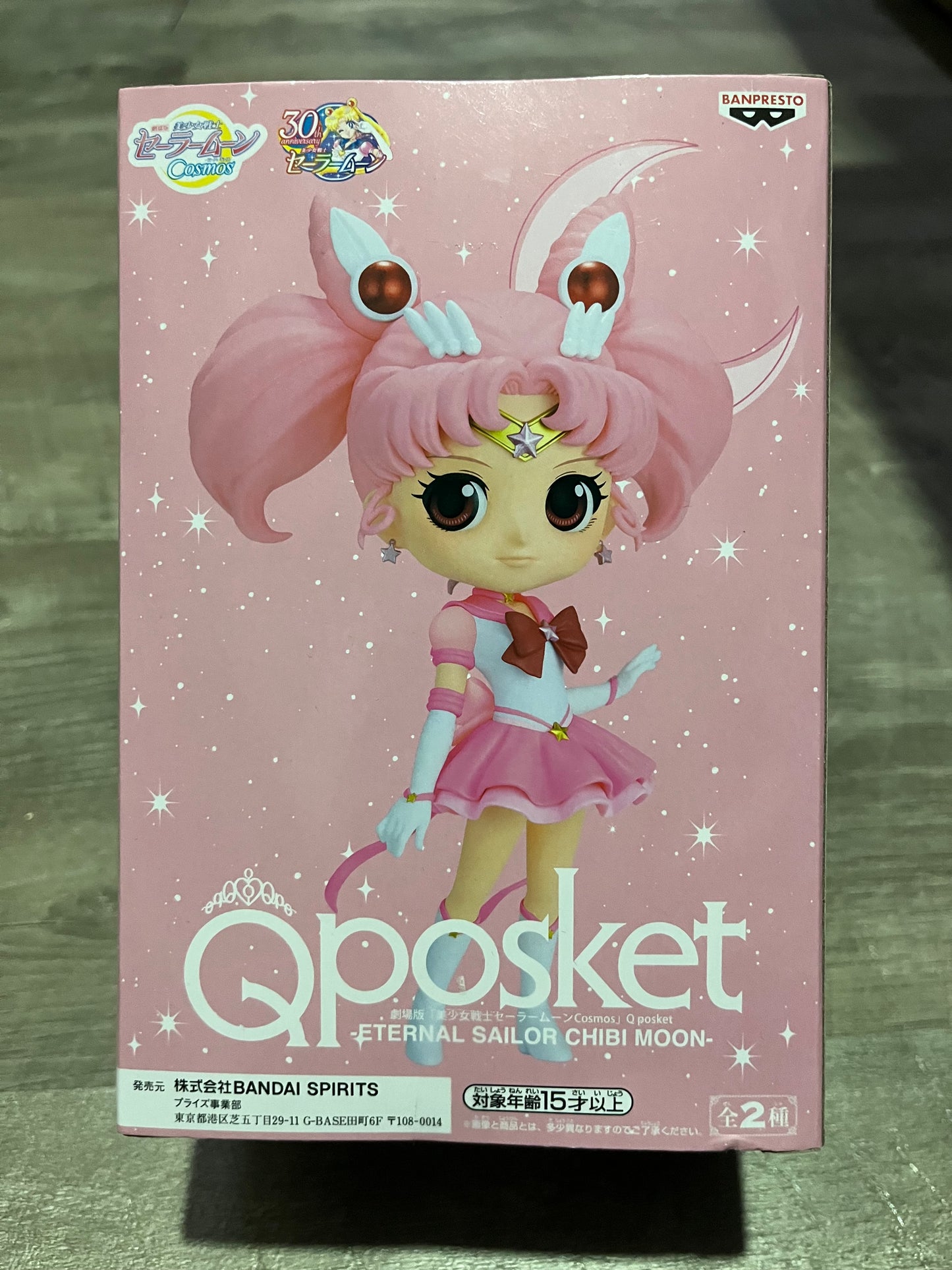 Sailor Moon - Chibi USA QPosket