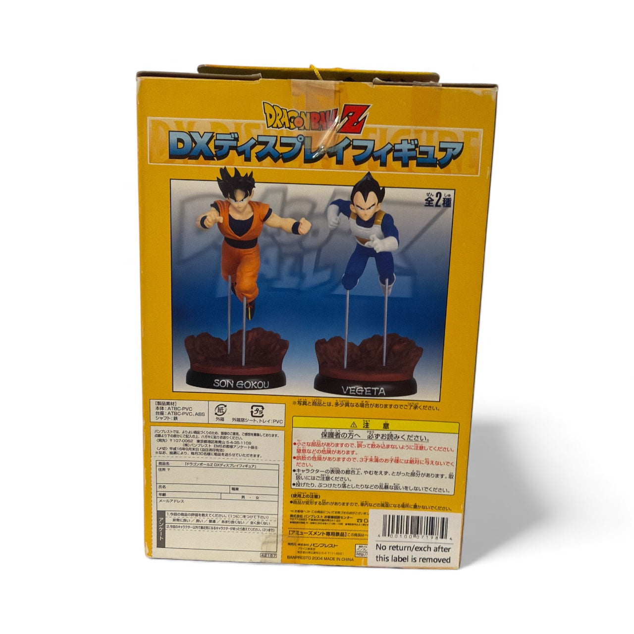 Dragon Ball Z Vegeta Figure(antique)