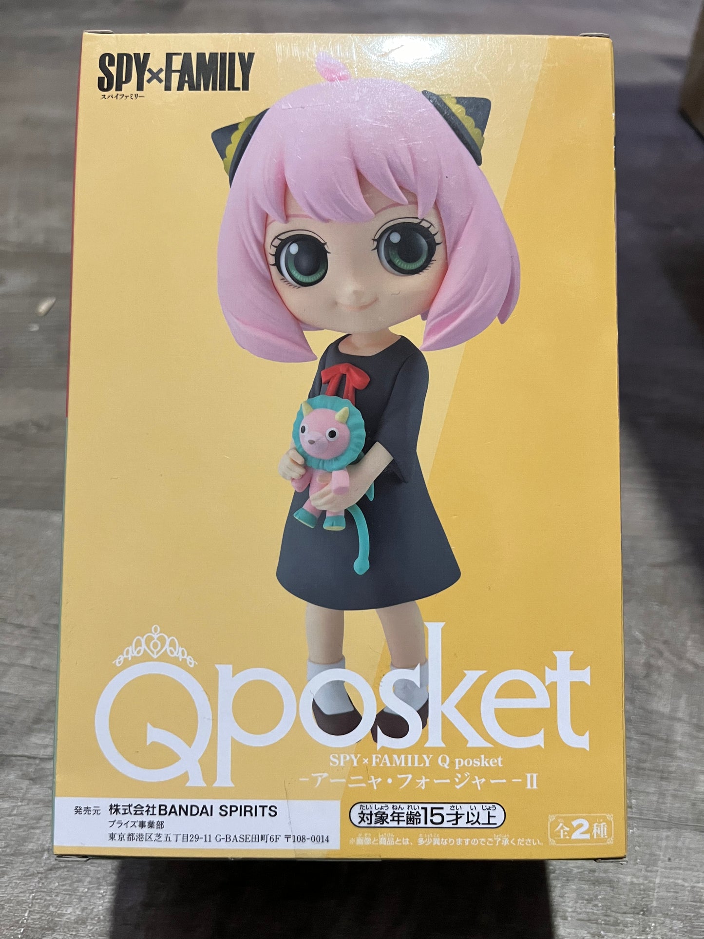 Spy x Family - Anya QPosket