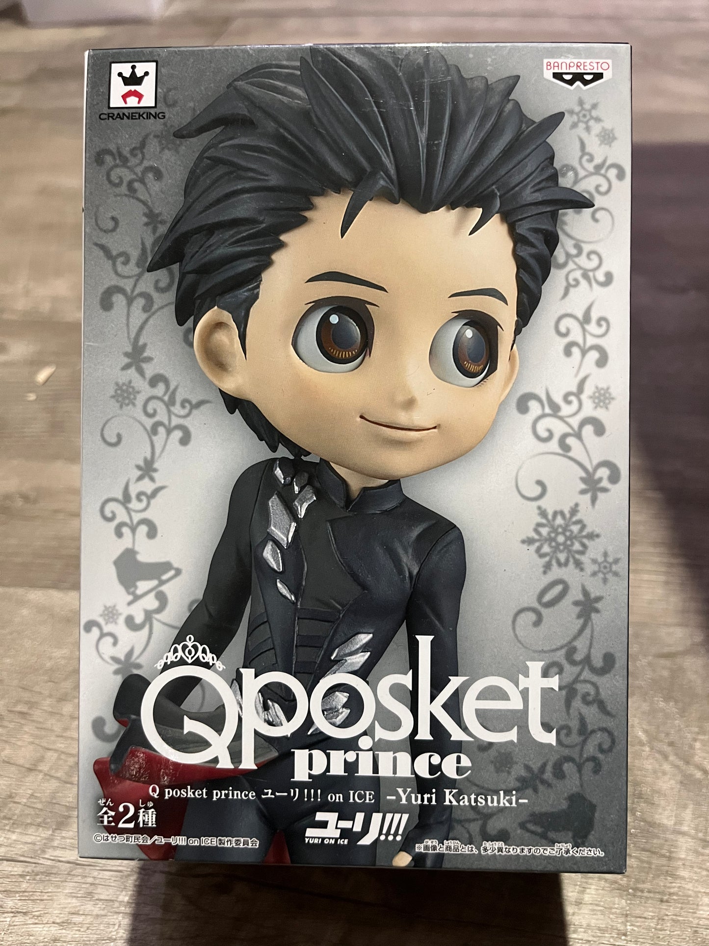 Yuri on Ice - Yuri Katsuki QPosket