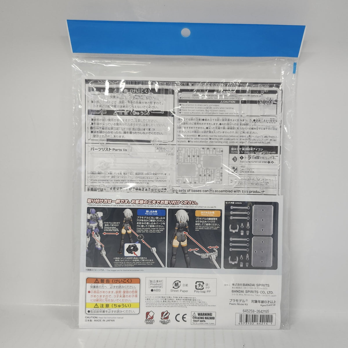 Action Base 6 Clear Display Stand 2-Pack – Float Your 1/144 Builds
