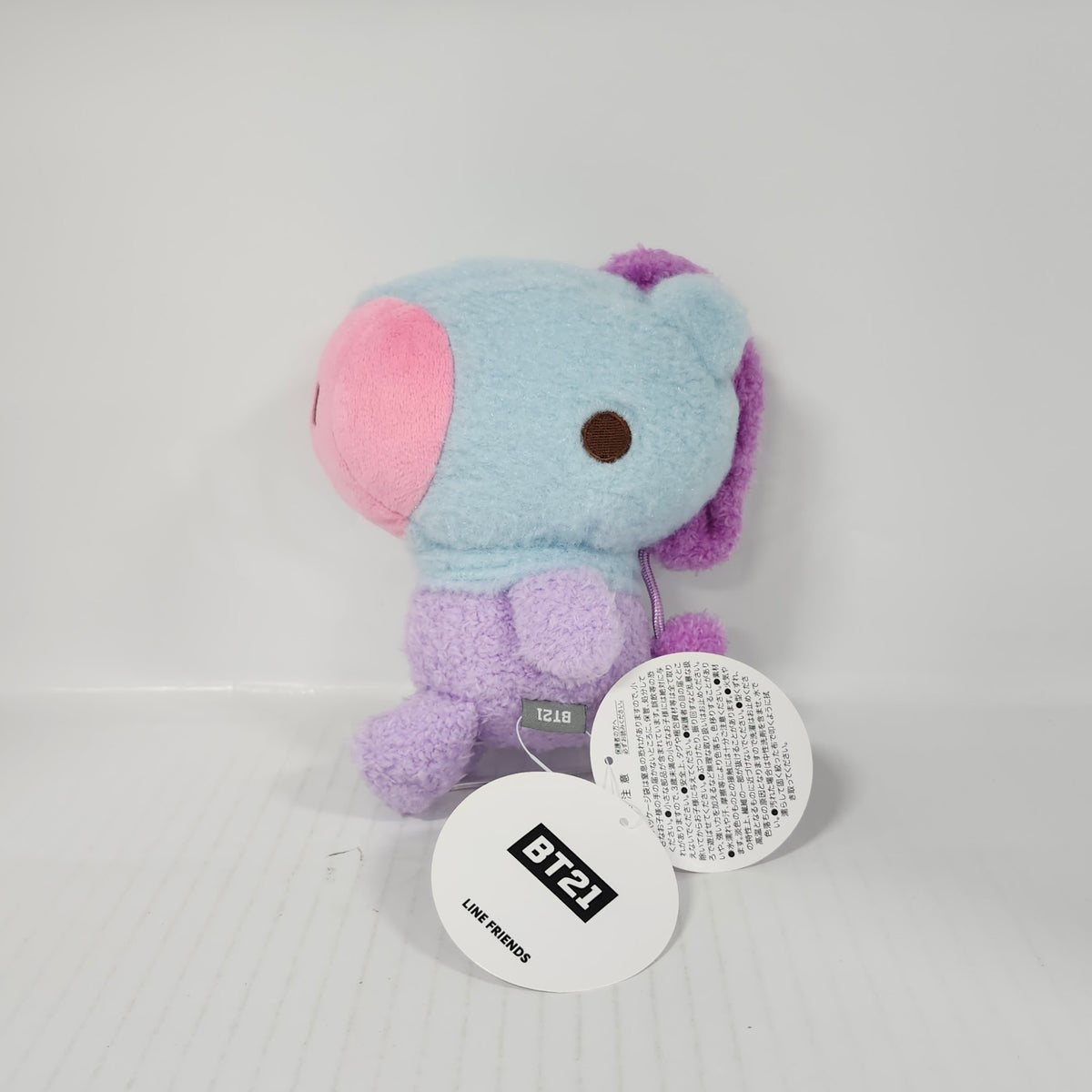 BT21 Baby Mang Beanie Plush