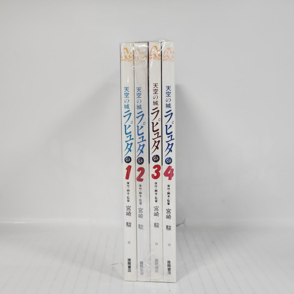 Ghibli Manga Collection - Castle in the Sky Film Comic Set – Volumes 1 to 4 (Japanese)