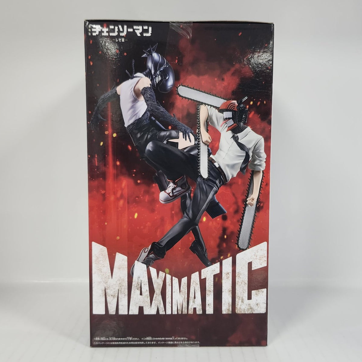 Chainsaw Man – Bomb Reze Arc Explosive Leap MAXIMATIC Figure