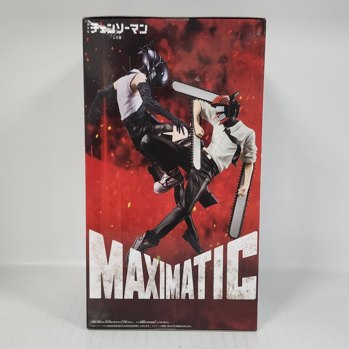 Chainsaw Man – Denji Reze Arc Leaping Attack MAXIMATIC Figure
