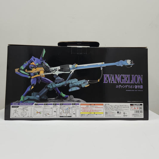 Evangelion Unit-01 Figure – Operation Yashima Mega Vignette Figure