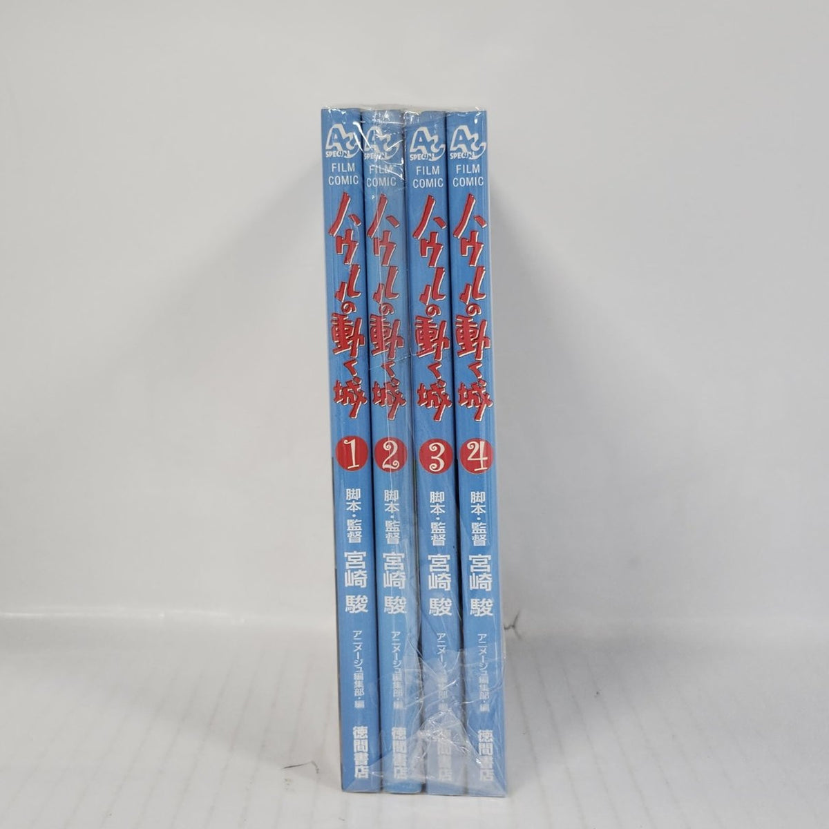 Ghibli Manga Collection - Howl's Moving Castle Film Comic Set – Volumes 1 to 4 (Japanese)