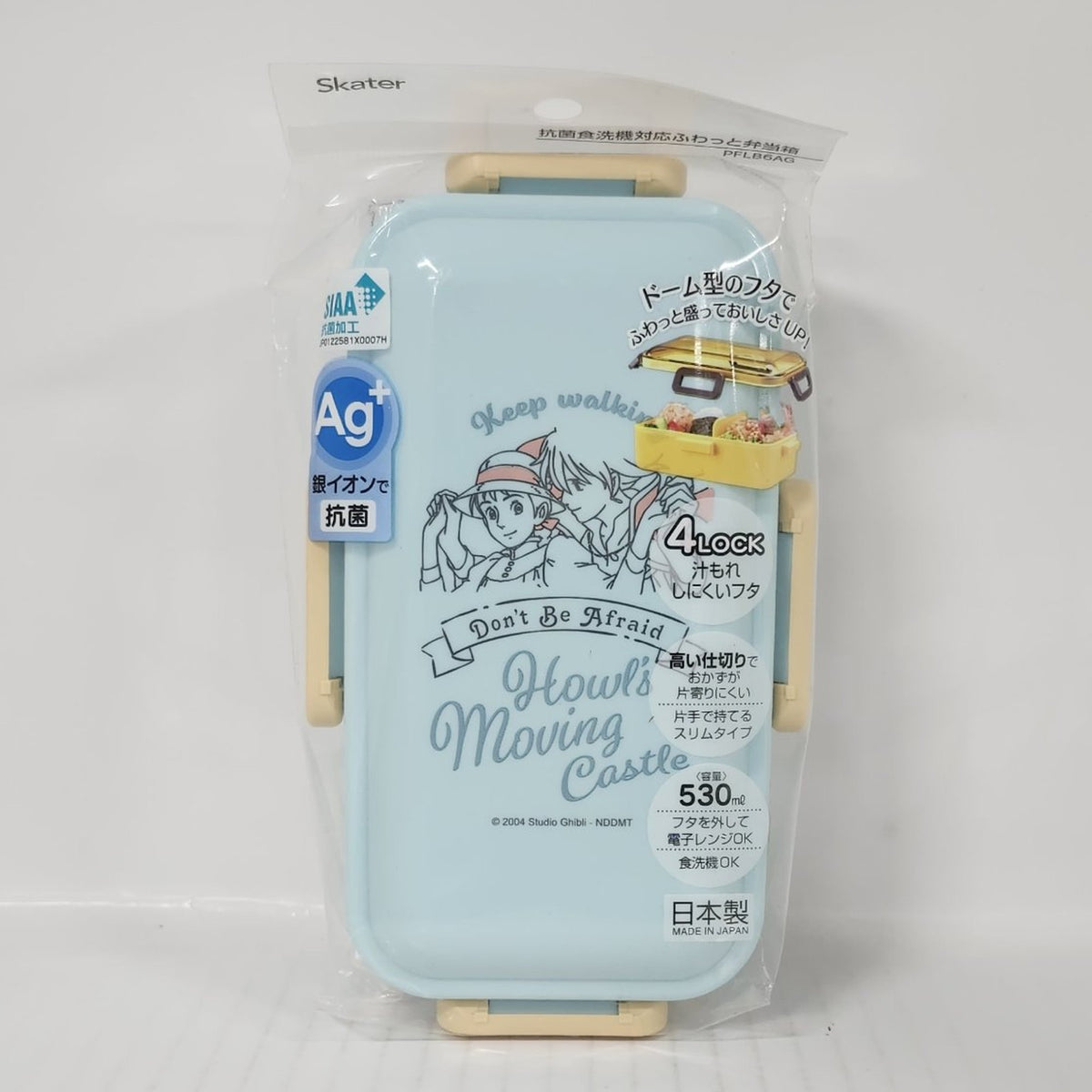 Howl's Moving Castle Dome Lunch Box – Sophie and Howl Don't Be Afraid (530 ml)