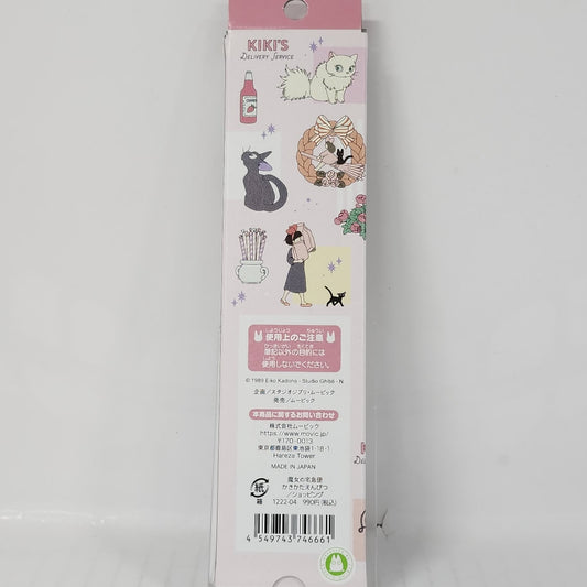 Kiki's Delivery Service Jiji Pencils – 12 Pack 2B