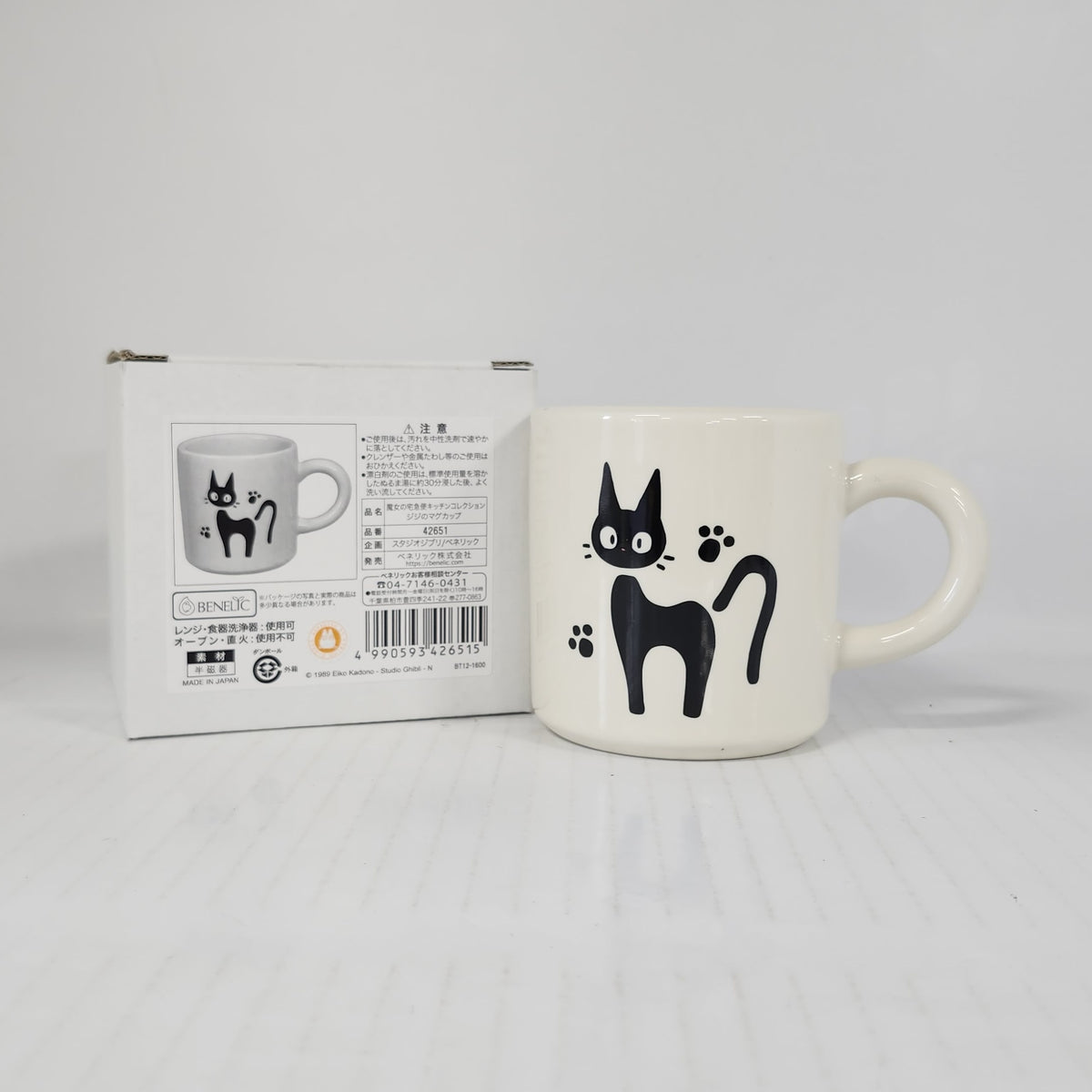 Kiki's Delivery Service Jiji Mug – Kitchen Collection