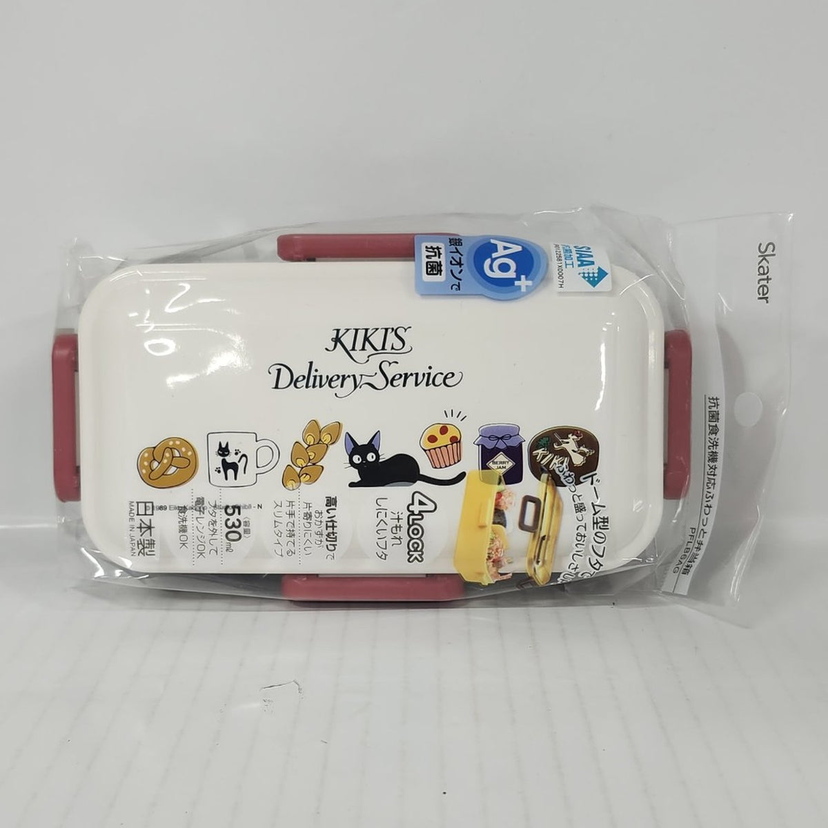 Kiki's Delivery Service Bakery Jiji Dome Lunch Box (530 ml)
