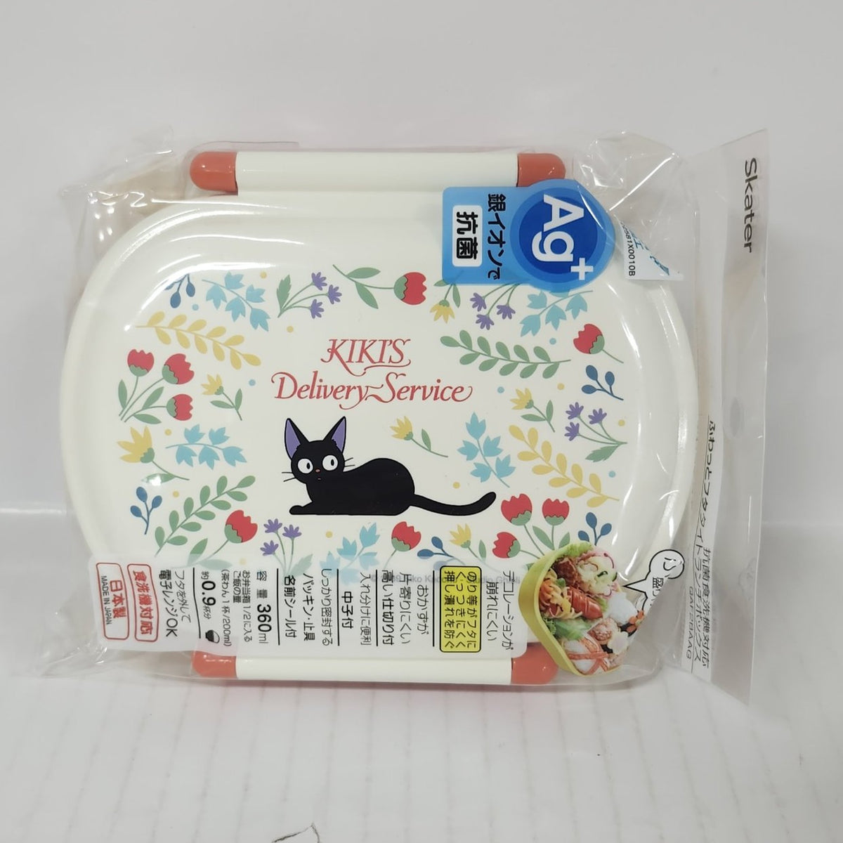 Kiki's Delivery Service Jiji Botanical Garden Fluffy Lid Lunch Box (360 ml)
