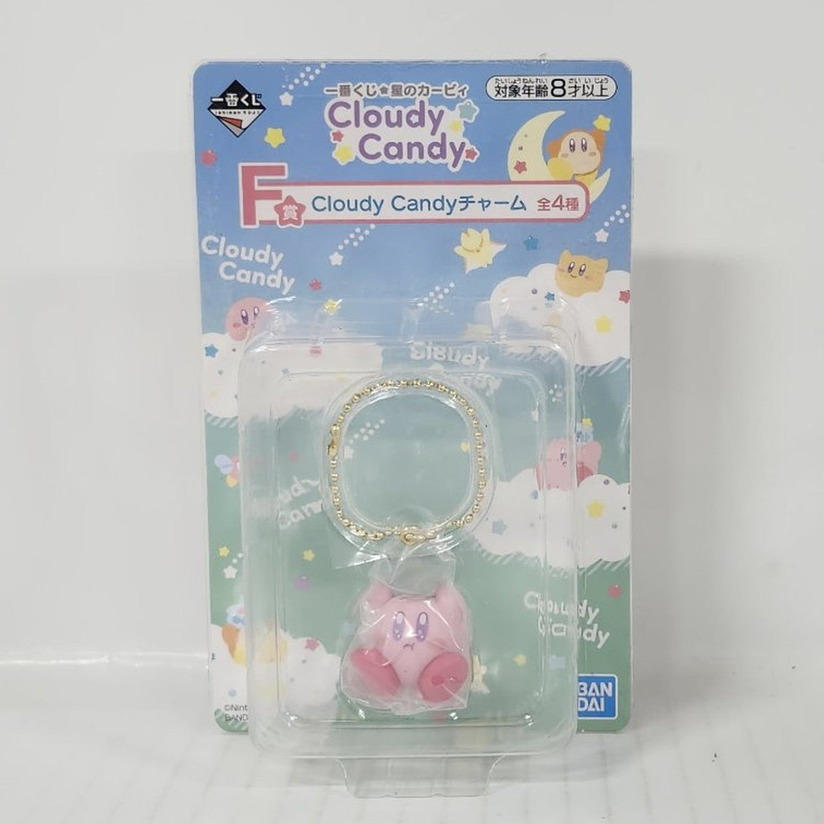 Kirby Cloudy Candy Charm – Starry-Eyed Kirby