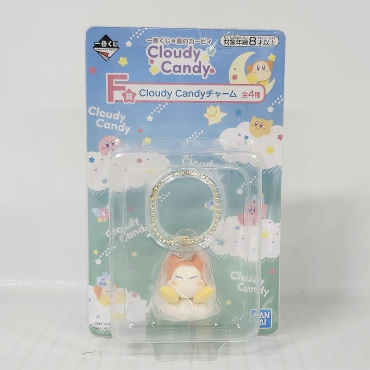 Kirby Cloudy Candy Charm – Waddle Dee Cloud Nap
