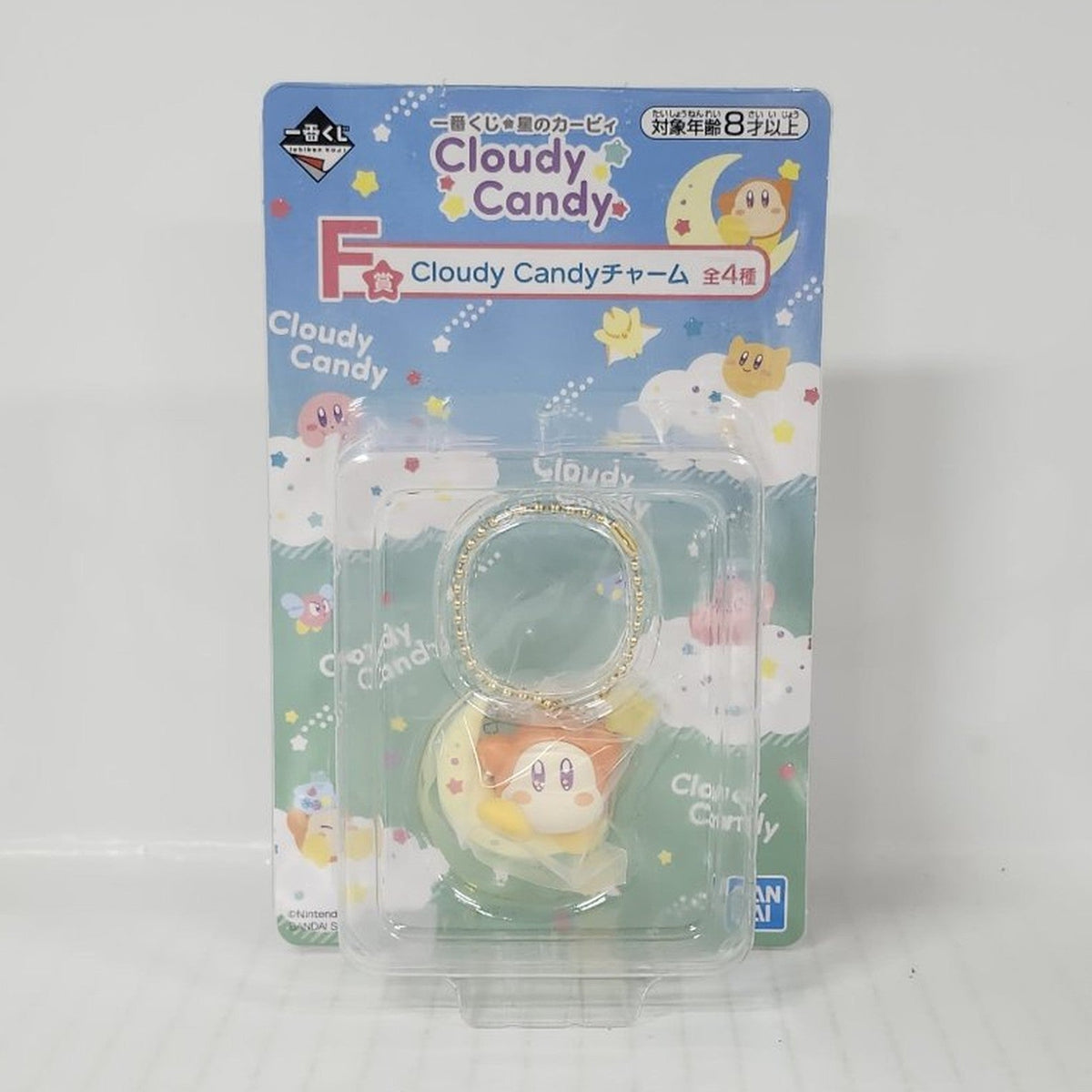 Kirby Cloudy Candy Charm – Waddle Dee Crescent Moon