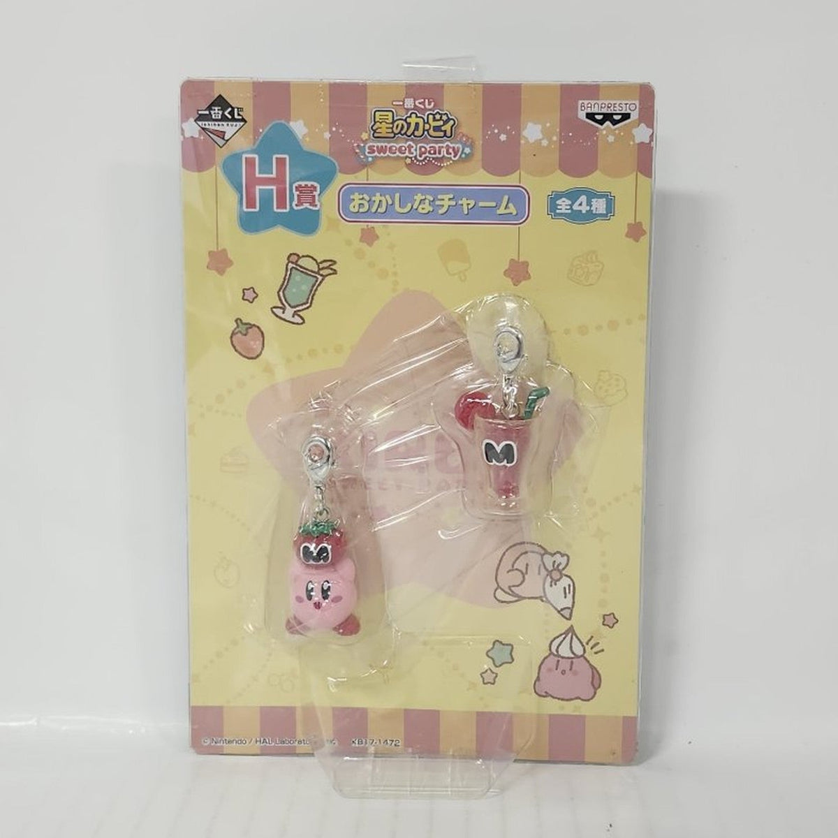 Kirby Sweet Party Charm Set – Maxim Tomato Treats