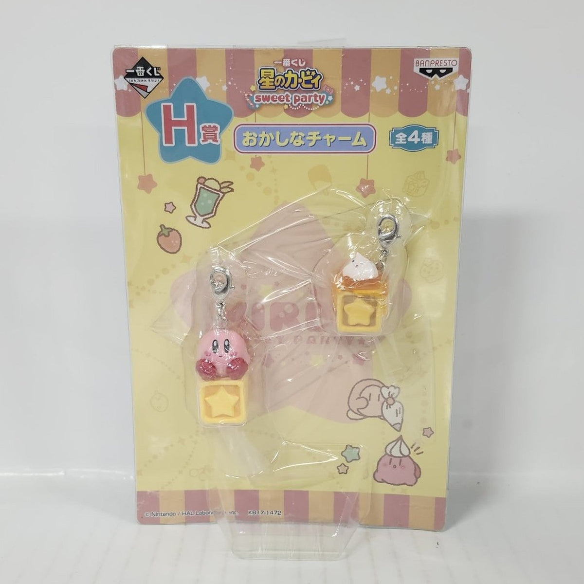 Kirby Sweet Party Charm Set – Star Block Treats