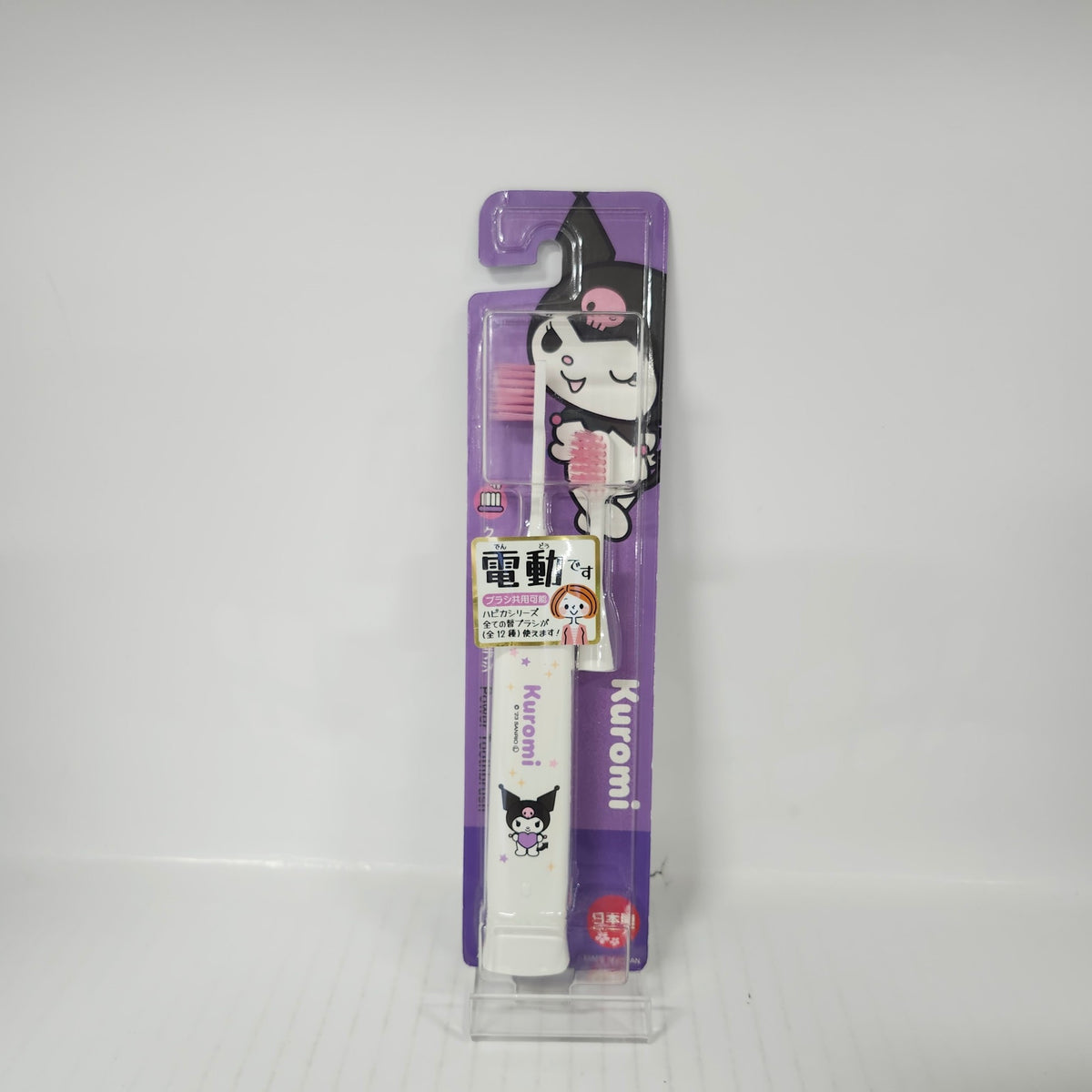 Kuromi Power Toothbrush