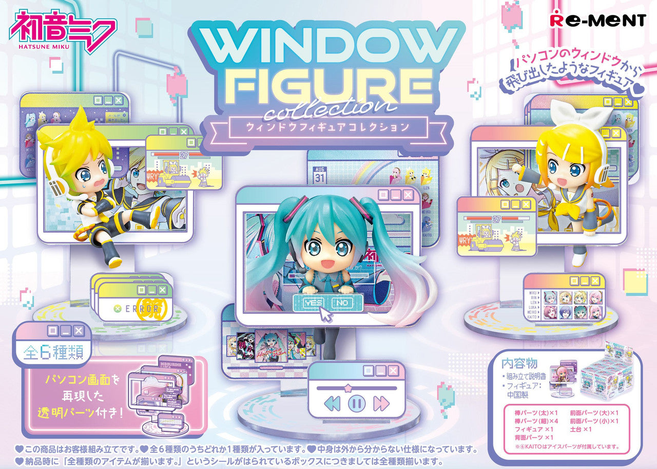 2295 Vocaloid Window Mystery Box
