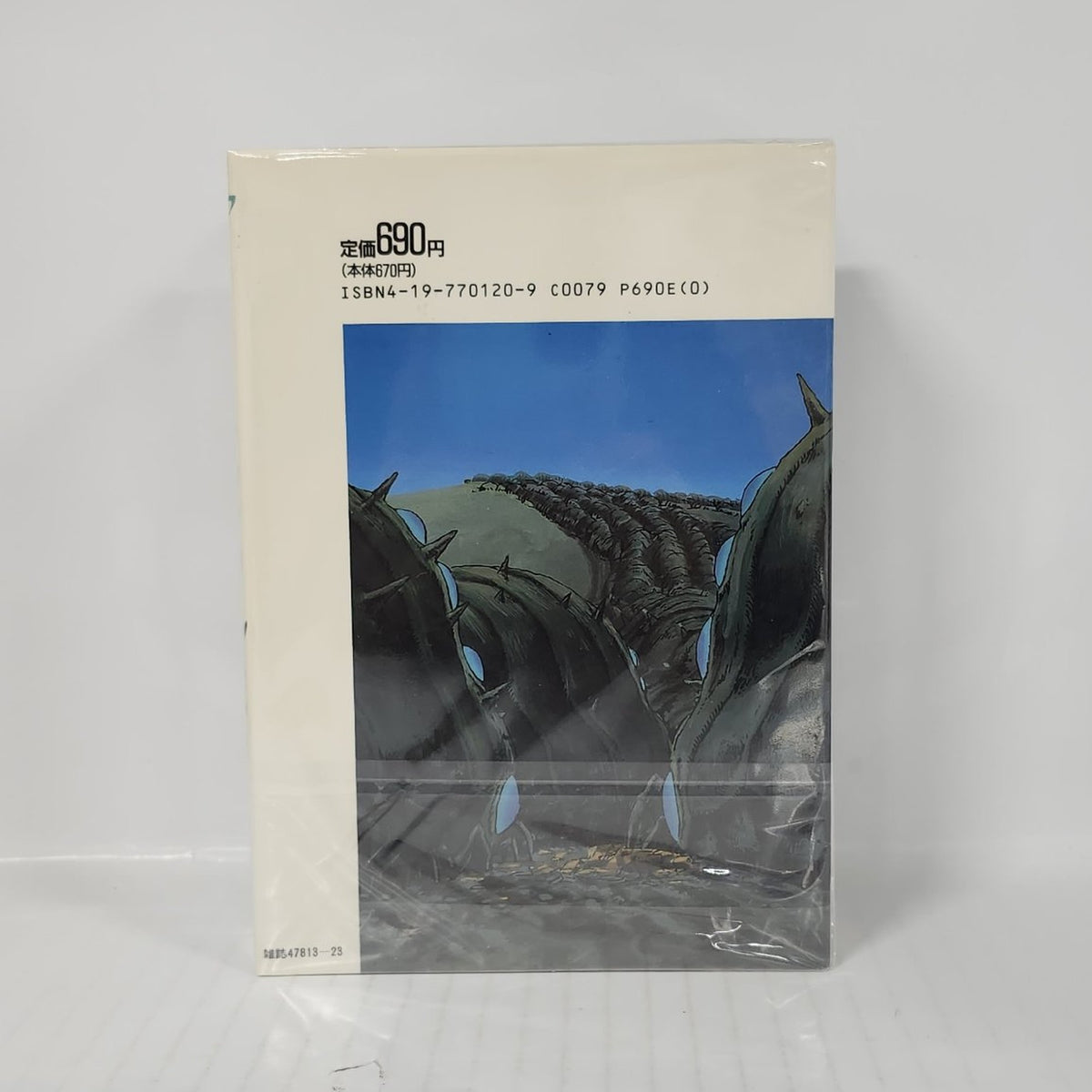 Ghibli Manga Collection - Nausicaa of the Valley of the Wind Film Comic Set – Volumes 1 to 4 (Japanese)