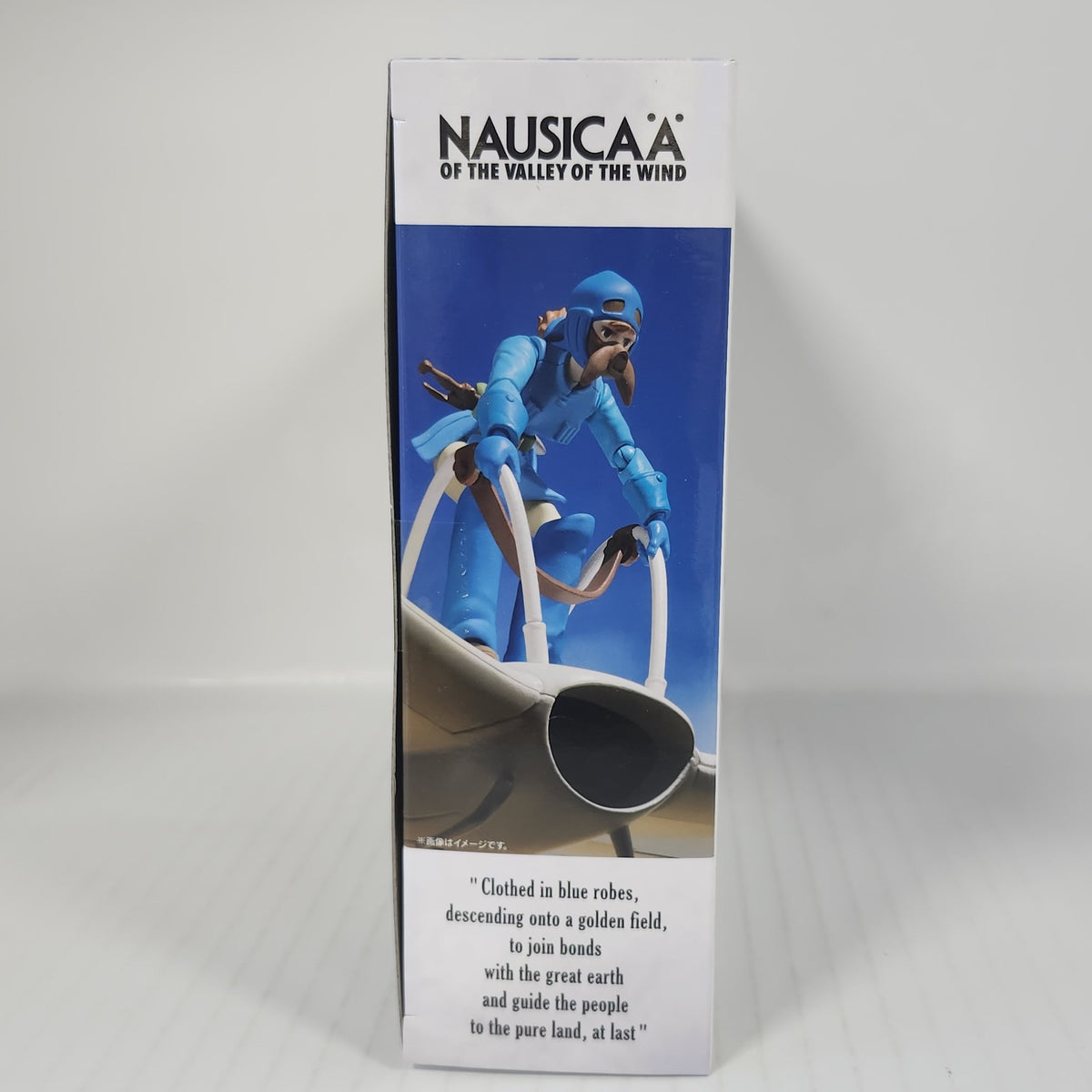 Limited - Nausicaa of the Valley of the Wind Mowe & Nausicaa Full Action Figure – Ride the Wind