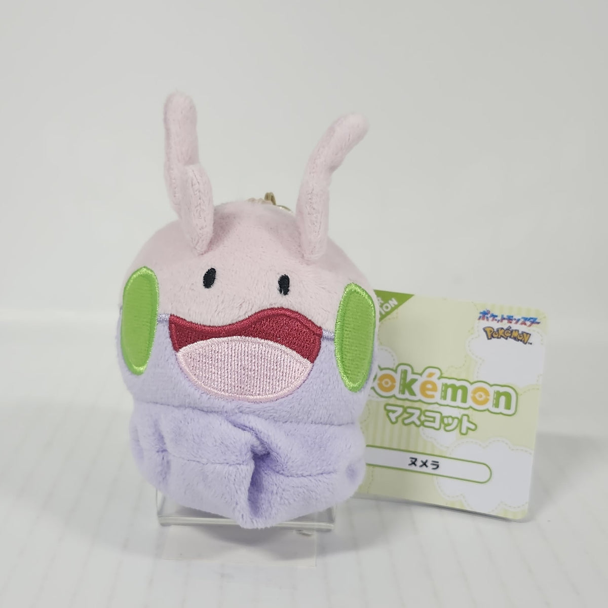 Pokemon Goomy Plush Mascot Keychain – Squishy Little Dragon