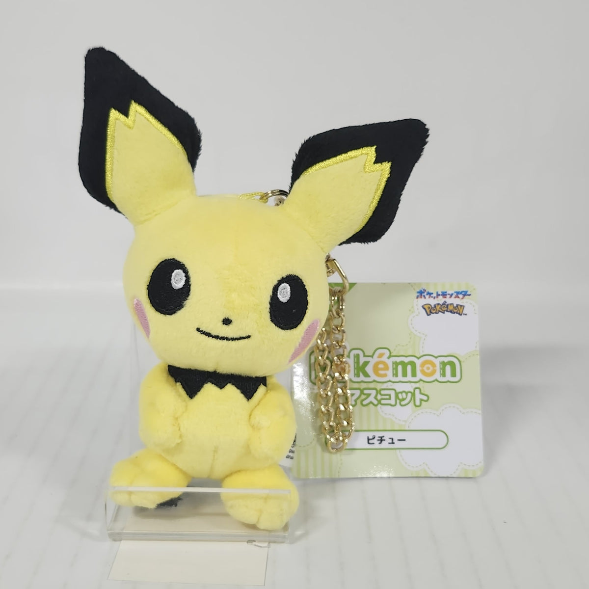 Pokemon Pichu Plush Mascot Keychain – Tiny Spark of Joy