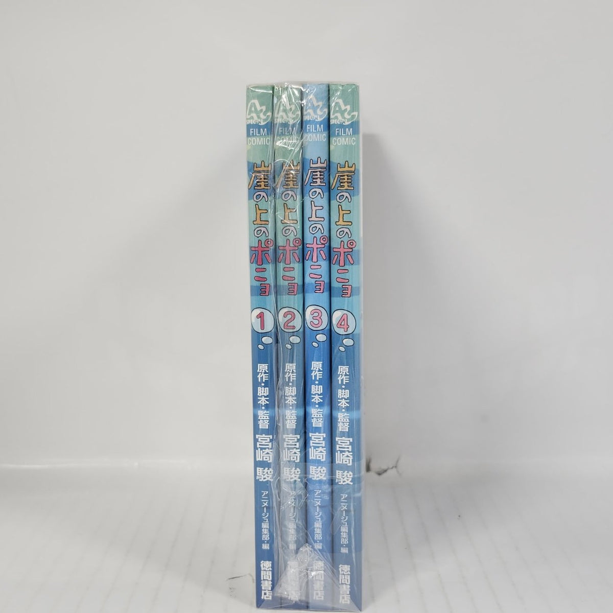 Ghibli Manga Collection - Ponyo Film Comic Set – Volumes 1 to 4 (Japanese)
