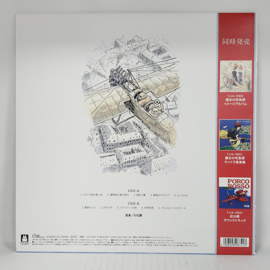 Porco Rosso Image Album – Joe Hisaishi Vinyl LP