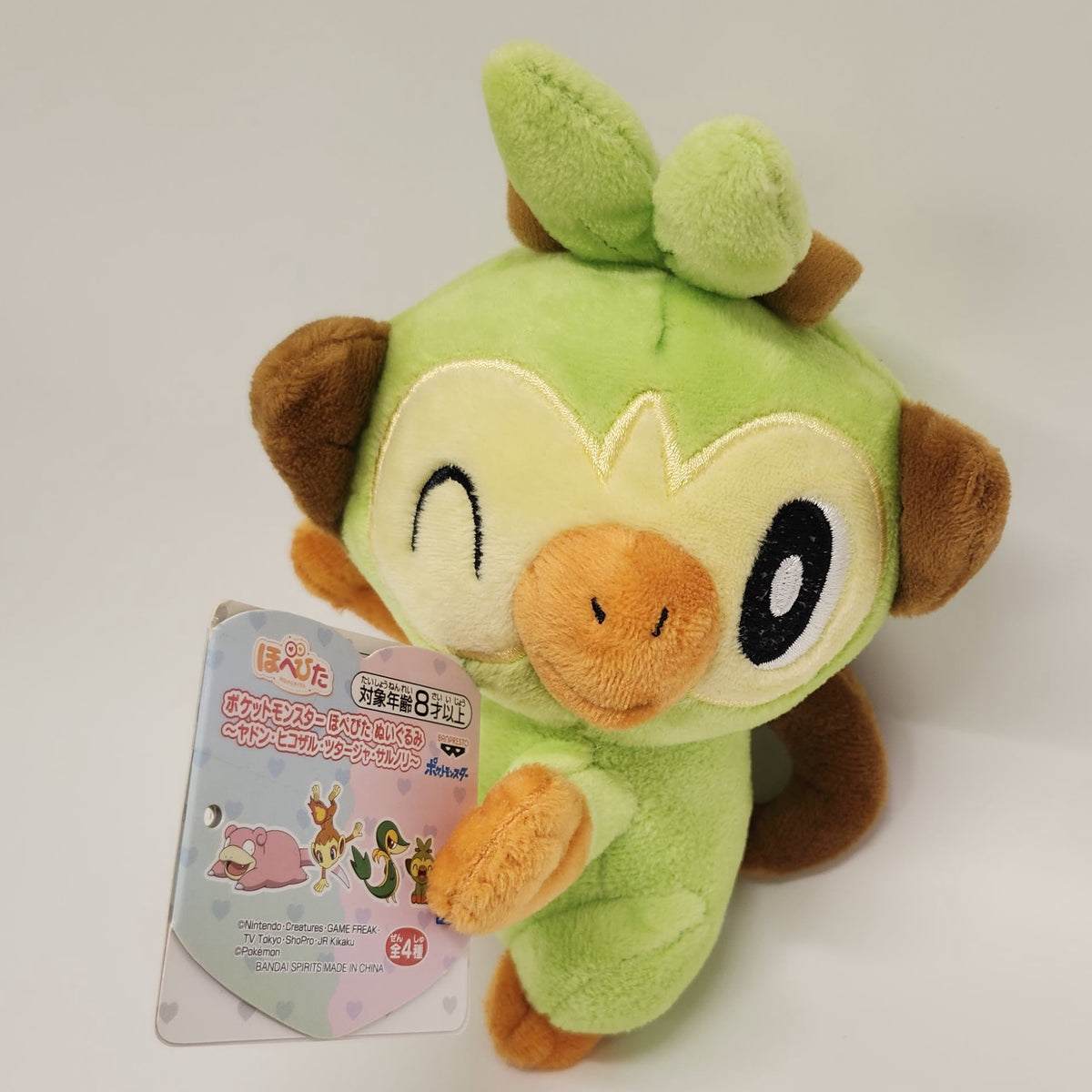 Grookey Pokémon Petit Plush in Poké Ball Case Vol. 4
