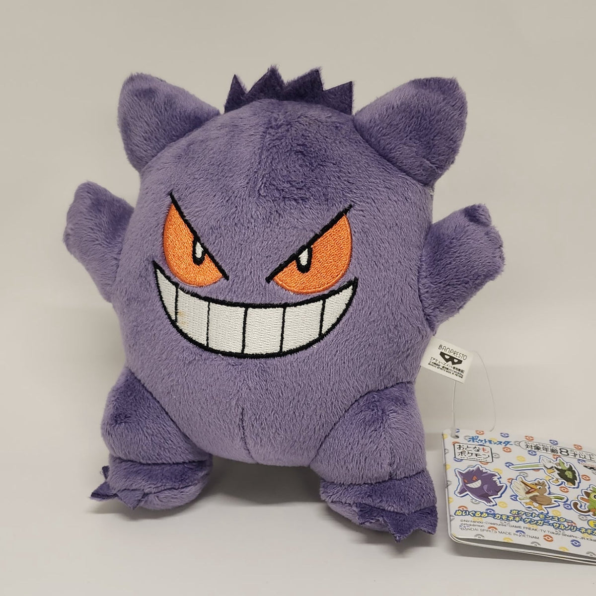 Gengar Pokémon Plush Toy
