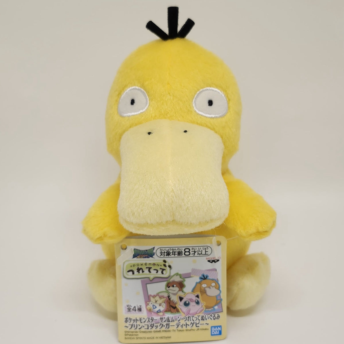 Unknown Pokémon Plush Toy