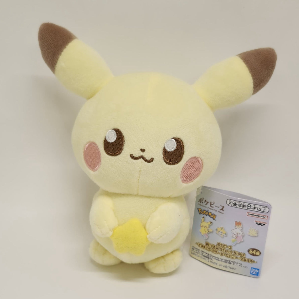 Pikachu Pokémon Plush Toy