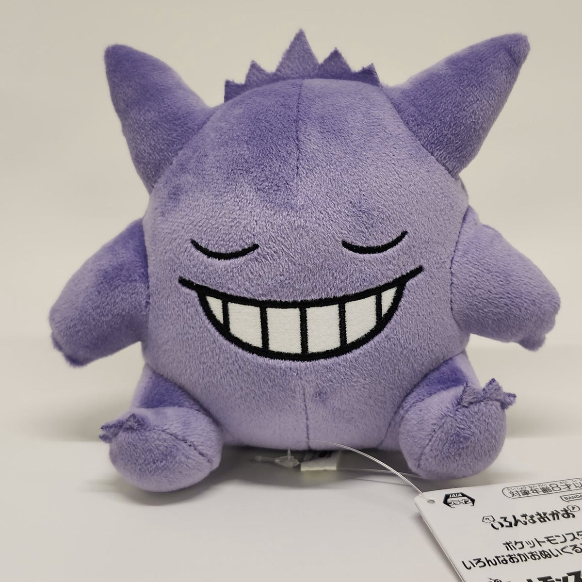 Gengar Pokémon 16 in Plush Toy