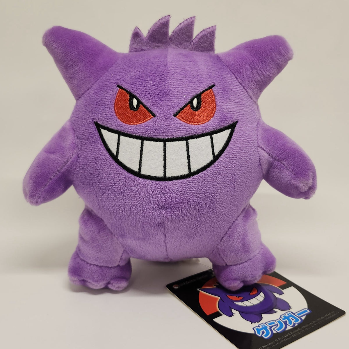 Gengar Pokémon Plush Toy