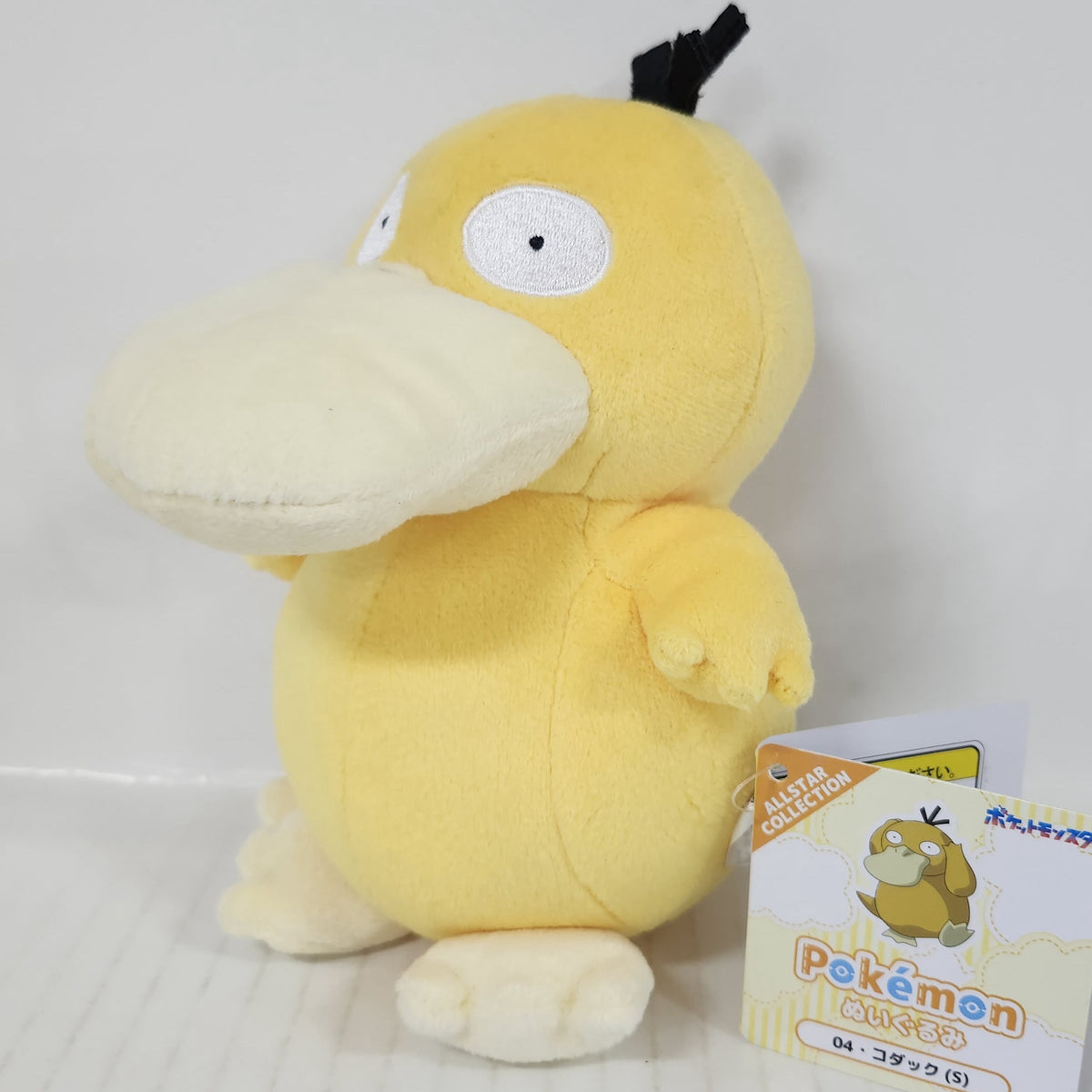 Psyduck Pokémon All Star Collection S Plush