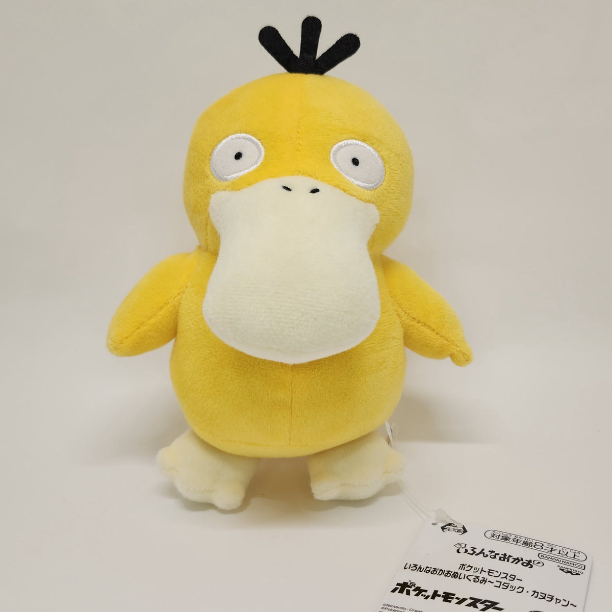 Psyduck Pokémon Guragura Okiagari Plush