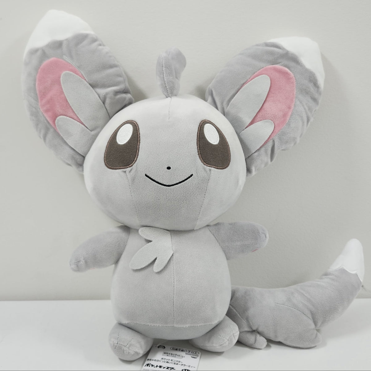 Pokémon - Cinccino Plush