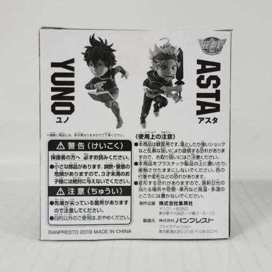 Asta & Yuno Black Clover Weekly Jump 50th Anniversary WCF Set