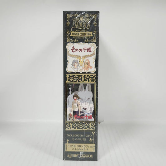 Princess Mononoke Studio Ghibli 1000-Piece Complete Poster Collection Jigsaw Puzzle