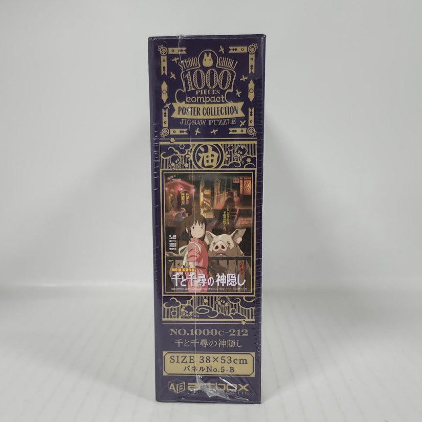 Chihiro Spirited Away Compact Poster Collection 1000-Piece Jigsaw Puzzle