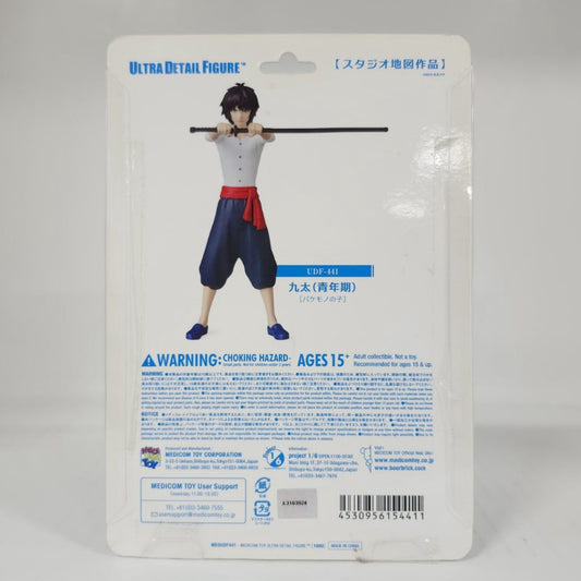 Kyuta (Youth Period) The Boy and the Beast Ultra Detail Figure UDF-441