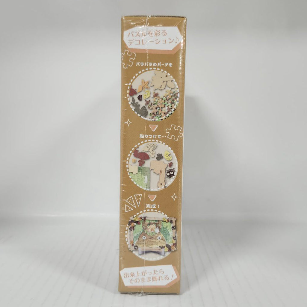 Totoro My Neighbor Totoro Art Decoration Jigsaw – 108 Pieces