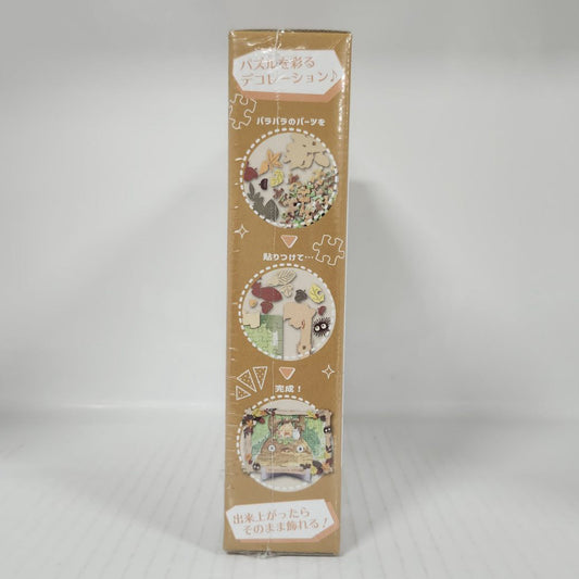 Totoro My Neighbor Totoro Art Decoration Jigsaw – 108 Pieces