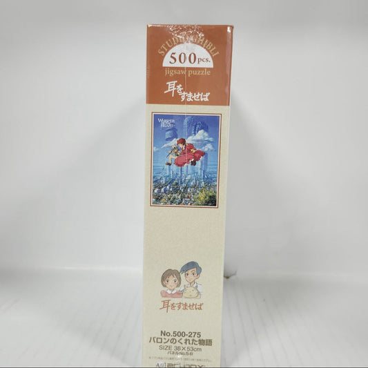 Baron & Shizuku Whisper of the Heart Baron's Story 500-Piece Jigsaw Puzzle